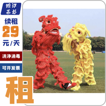 Single Lion Dance show prop adult child South Lion wake Lion clothing lion head costume