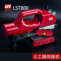 Leicester lst800 anti-seepage film hot melt geotextile welding film machine tunnel waterproof pvc membrane automatic crawl welding machine