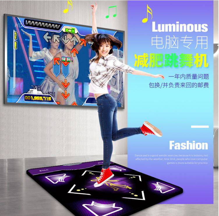 Hand dance foot dancing Dancing Blanket TV Computer Dual-use Thickened Single Weight Loss Body Sensation Street Dance Machine