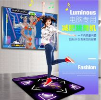 Dance dance carpet TV computer dual-use thick single weight loss body Dance Machine