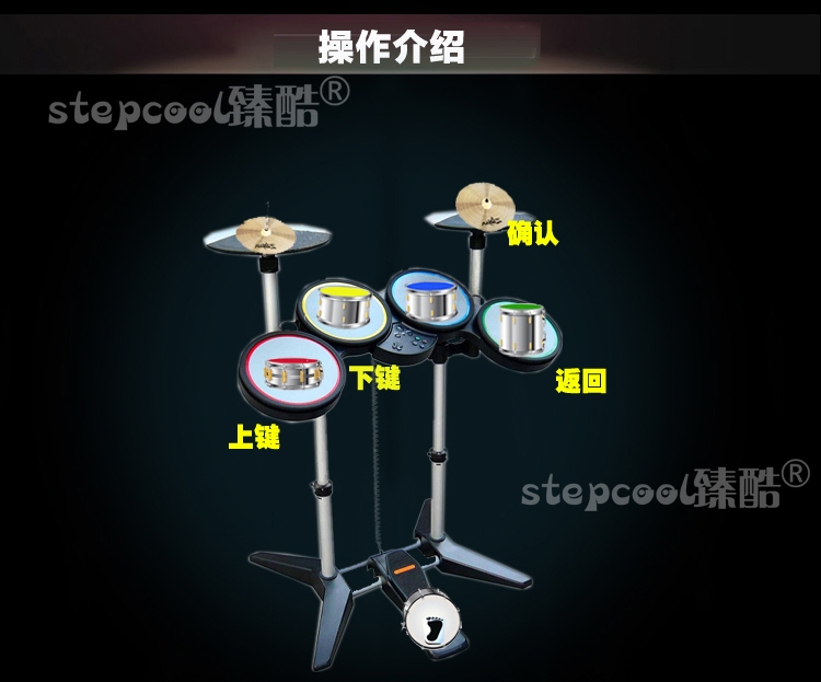 Nhạc cụ Auscar USB máy tính trò chơi điện tử trống điện tử thông minh thổi trống PS2WII trống mô phỏng trống - WII / WIIU kết hợp wii baseball	