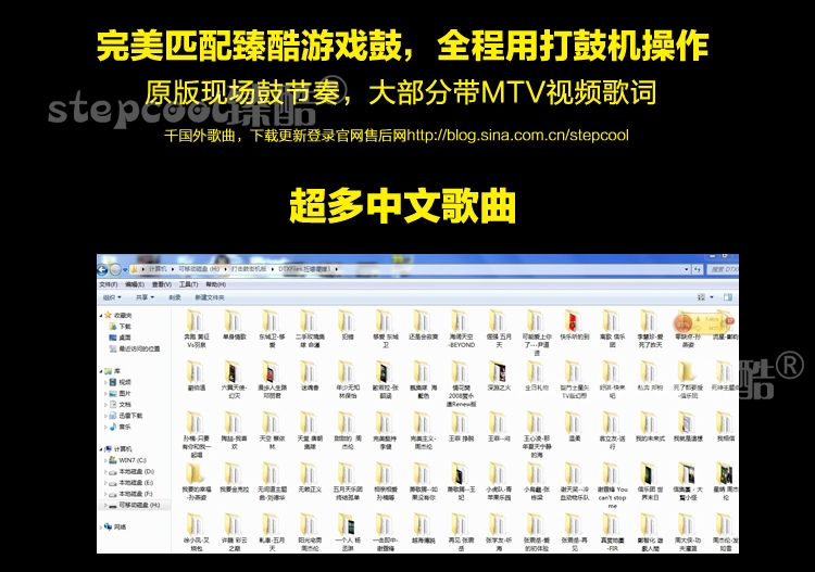 Nhạc cụ Auscar USB máy tính trò chơi điện tử trống điện tử thông minh thổi trống PS2WII trống mô phỏng trống - WII / WIIU kết hợp wii baseball	