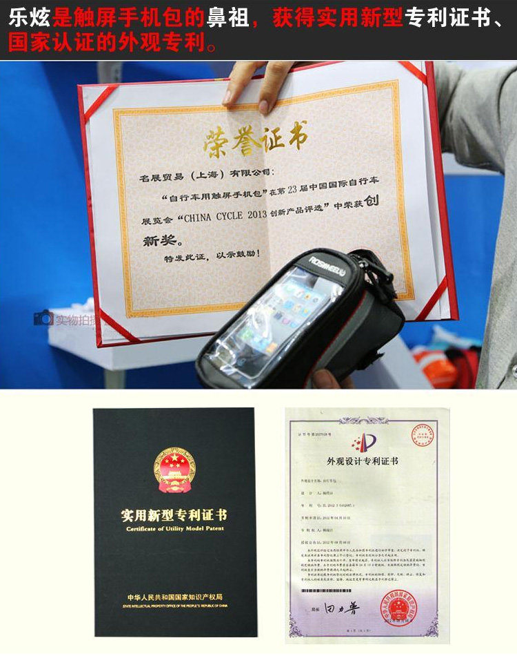 Sacoche pour vélo mixte ROSWHEEL - Ref 2218489 Image 10