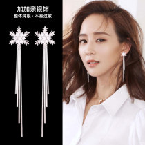 Long earrings 2021 new trendy snowflake earrings female sterling silver temperament tassel s925 hypoallergenic wild earrings
