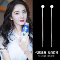 Pearl earrings female long temperament Korean earrings 2020 new trendy personality s925 sterling silver wild fashion earrings