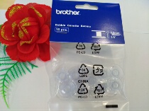 Household embroidery machine plastic bobbin brother Zhenshanmei Shengjia plastic bobbin embroidery machine Bobbin