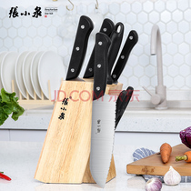  Zhang Xiaoquan ancient rhyme stainless steel six-piece knife set Kitchen knife set knife set N5490(Fangtai gift)