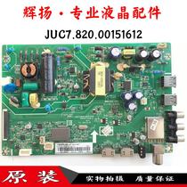 Original Changhong 39D2000 39D2000 motherboard JUC7 820 00151612 screen C390X15-E1-A