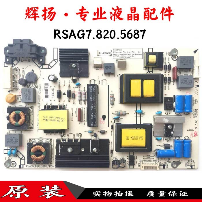 Hisense LED48K320U 43EC520 50EC290 50K220JD power board RSAG7 820 5687