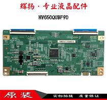 Original Skyworth 65M9 Xiaomi L65M5-AD logic board 476021218 screen HV650QUB-F90 N90