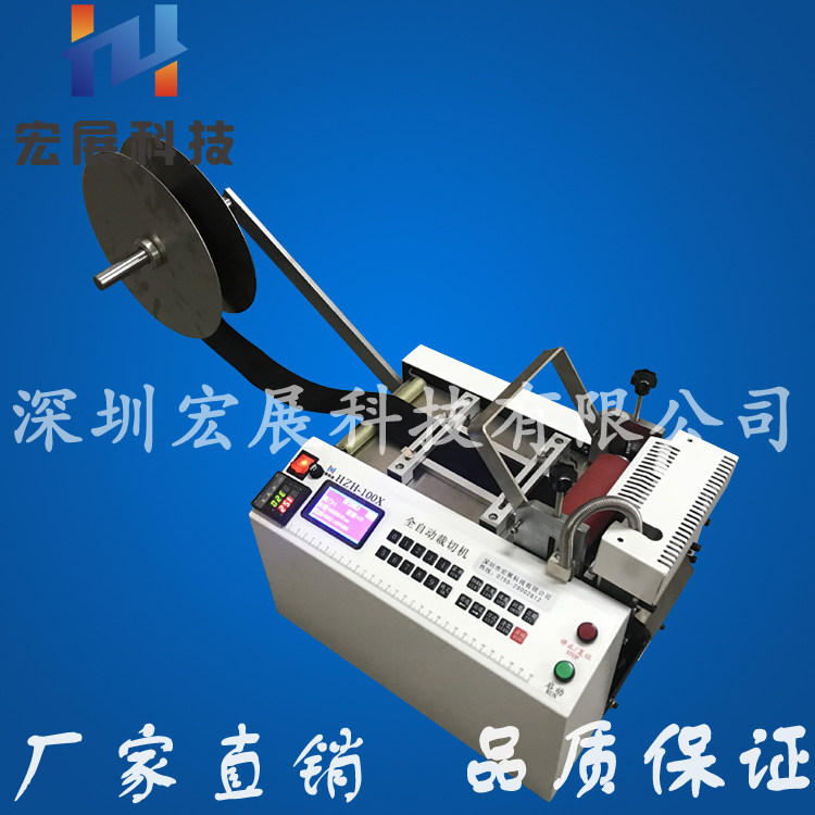 Computer cut belt machine fully automatic fervently loom cut machine cutting machine cutting machine cutting automatic blade heating