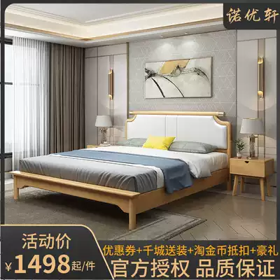 Nordic solid wood bed modern and simple 1 8 meters Japanese small apartment double single 1 5 bedroom white soft leather bed