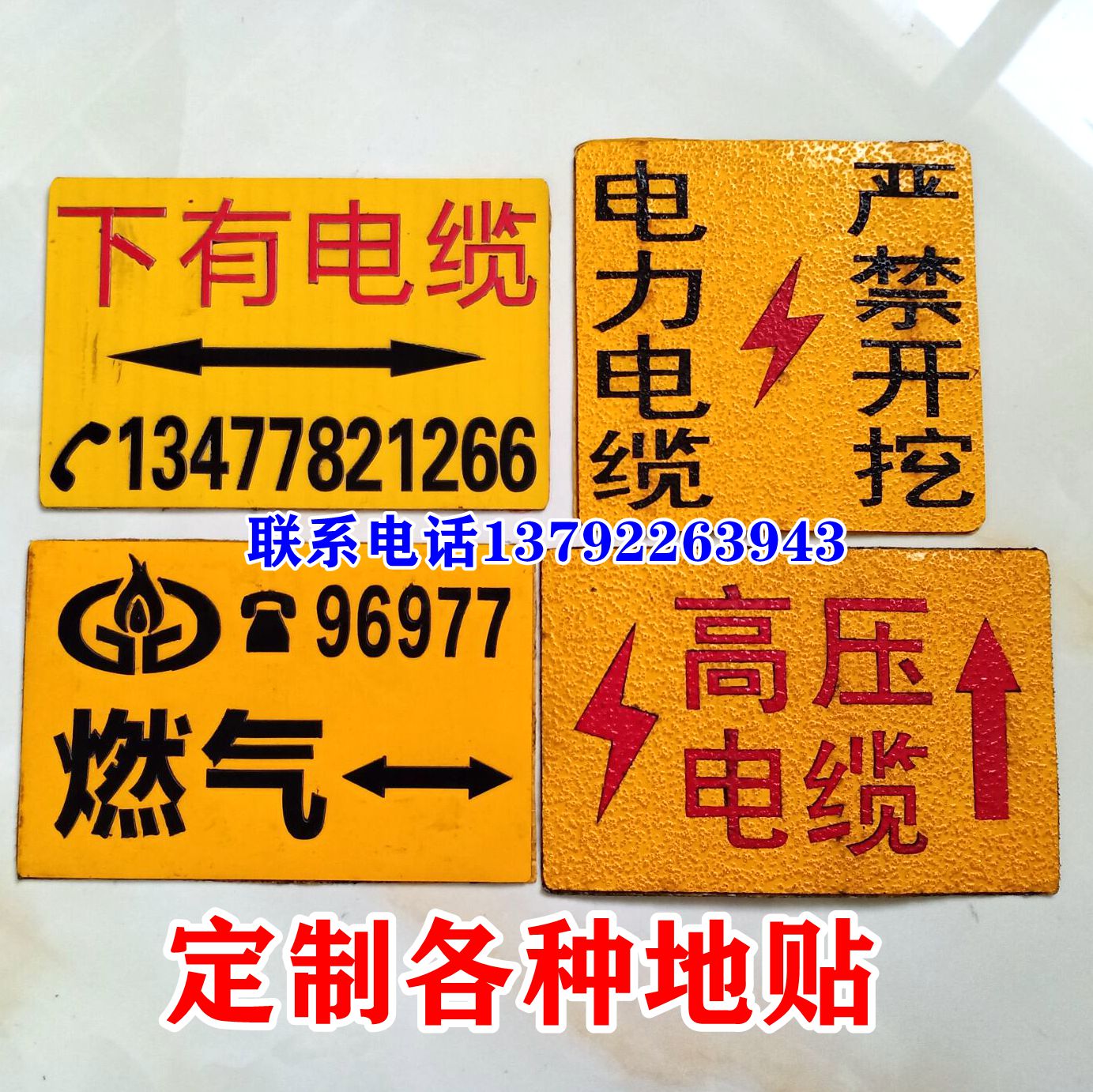 Self-adhesive rubber flooring sticker anti-slip abrasion resistant mosaic reflective power cable Gas cautionary sticker marking signs landmarks