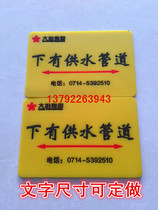 Wear-resistant rubber pasted pasted ground running sign electric ground sticker gas warning sign sign