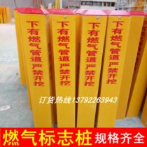 FRP sign pile gas warning pile power cable ground marking pile safety warning sign warning column