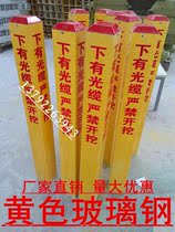 High-quality glass fiber reinforced plastic sign pile power cable warning pile gas buried pile sign brick warning sign