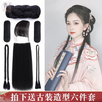 Hanfu Wig Bag Gufeng Style Hair Bag Hemp Flowers Ancient Clothes Hair Style Hair Style Hairstyle Mats Hairstyle Mat for a Whole Headgear Outfit