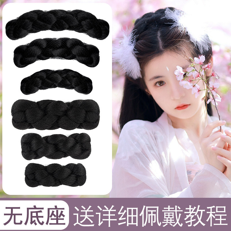 Song-made twist wig bag ancient style Hanfu hair bag ancient costume bun shape back head pad hairstyle horn full set
