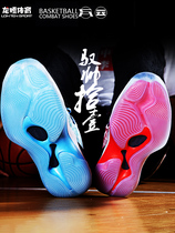 Li Ning basketball shoes mens peach version luminous big LOGO Yu Shuai 11 14 elite non-slip sports shoes ABAR137