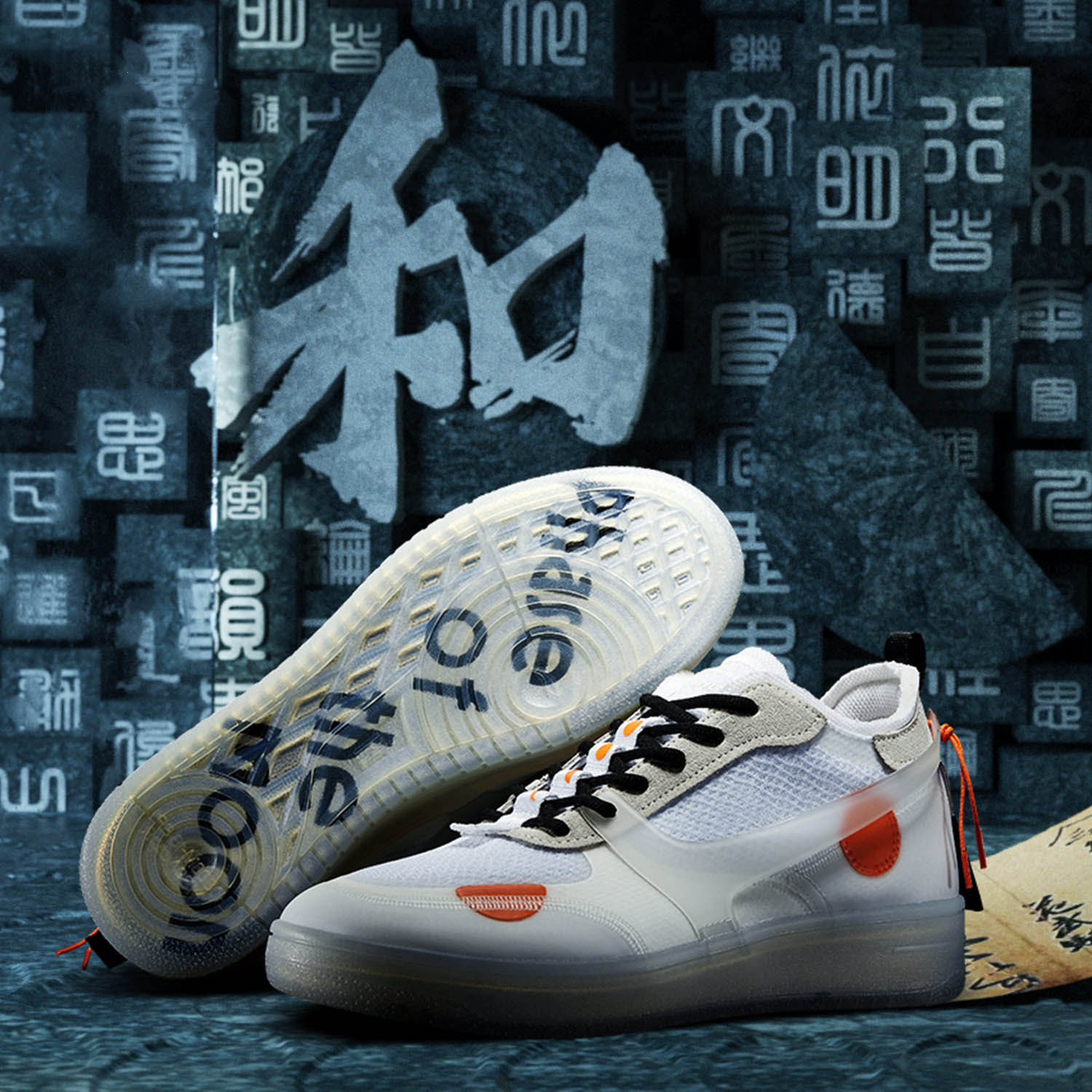 Li Ning casual shoes men's national treasure phase CF traceable couple sneakers AGCP293