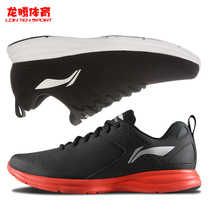  Li Ning mens shoes Sports shoes 2021 spring running shoes red casual shoes jogging shoes travel shoes ARBP101
