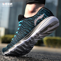  Li Ning sports shoes mens shoes running shoes summer new lightweight mesh breathable and comfortable running shoes casual shoes