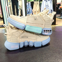 Li Ning Basketball Shoes Men 2022 Spring New Cotton Flowers Sugar color epiphany ACE Basketball Culture Shoe ABCS011