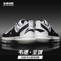 Li Ning All City 5 basketball shoes mens shoes low-top Wade road All City 5 cloud shock-absorbing sports shoes ABAP129