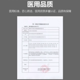 Нагревание колена -магнитная терапия теплый и гладкий мембранный, суставное коленное коленное коленное колено бамбуковое угольное угощение, выживающие мужской ревматизм женский