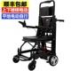 [Pingdi Electric от себя, не нужно толкать] Электрическое здание для скалолазания+электрическая инвалидная коляска два в одном