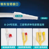 可孚 Используйте дренажную сумку мочеистотой мочеиспускательной сумки для медицины консолидации мочи 2000 мл большой моче