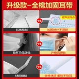 可孚 Медицинская хирургия одноразовая маска из трех слоев медицинской медицинской помощи, медицинской помощи, капюшона и врача обороны 1000