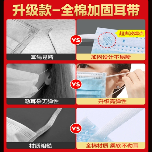 可孚 Медицинская хирургия одноразовая маска из трех слоев медицинской медицинской помощи, медицинской помощи, капюшона и врача обороны 1000