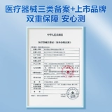 可孚 Поток B -Фильм коробка B -тип типа B Вирус вируса гриппа обнаружение антигена носоглотка для тестовой бумаги сами -тест -тест