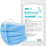 可孚 Медицинская хирургия одноразовая маска из трех слоев медицинской медицинской помощи, медицинской помощи, капюшона и врача обороны 1000