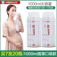 [Значение -value] Купить 7 раундов из 20 бутылок 20000 мл