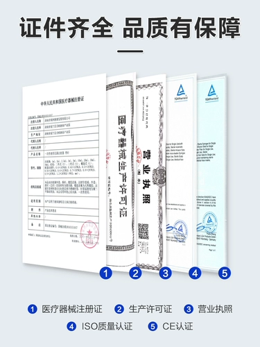 可孚 Шприц с иглой одно -временной медицинской инъекцией.