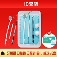 [10 коробок] Подарок -бездеяльные хлопчатобумажные прокладки [магазин в складе]