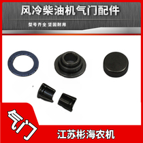 Air-cooled diesel Tiller generator parts 173 192 valve seat ring Valve Lock clamp valve spring seat