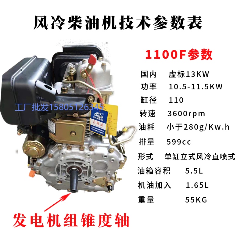 Air cooled single cylinder diesel generator handpiece 186FA192FA 1100 5KW 6 7 8 KW 220V 380V