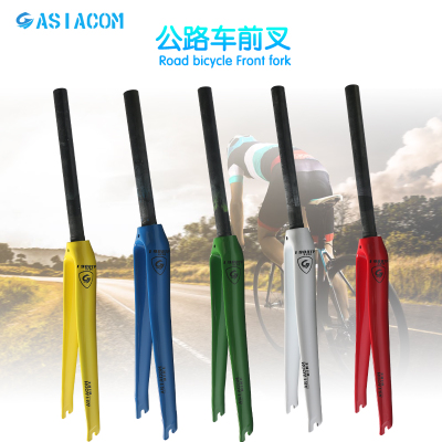 ASIACOM full carbon fiber road bike front fork dead fly full carbon hard fork carbon fork 5 colors optional