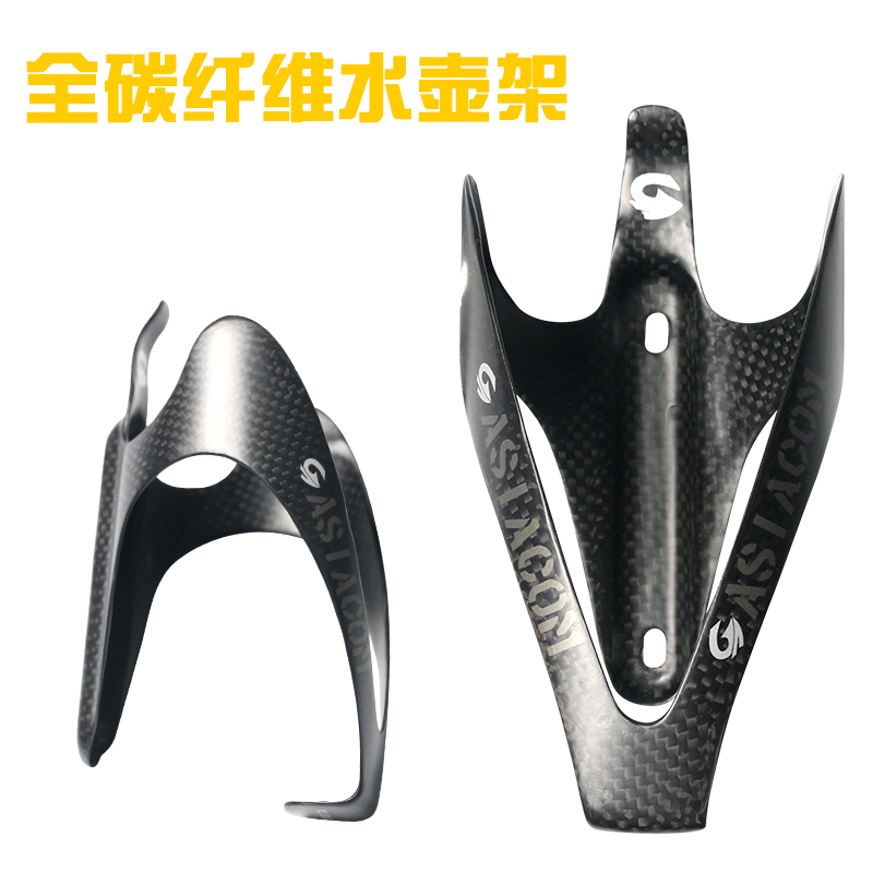 AXun ASIACOM Full Carbon Kettle Rack Carbon Fiber Material Mountain Road Bike 3K Kettle Rack