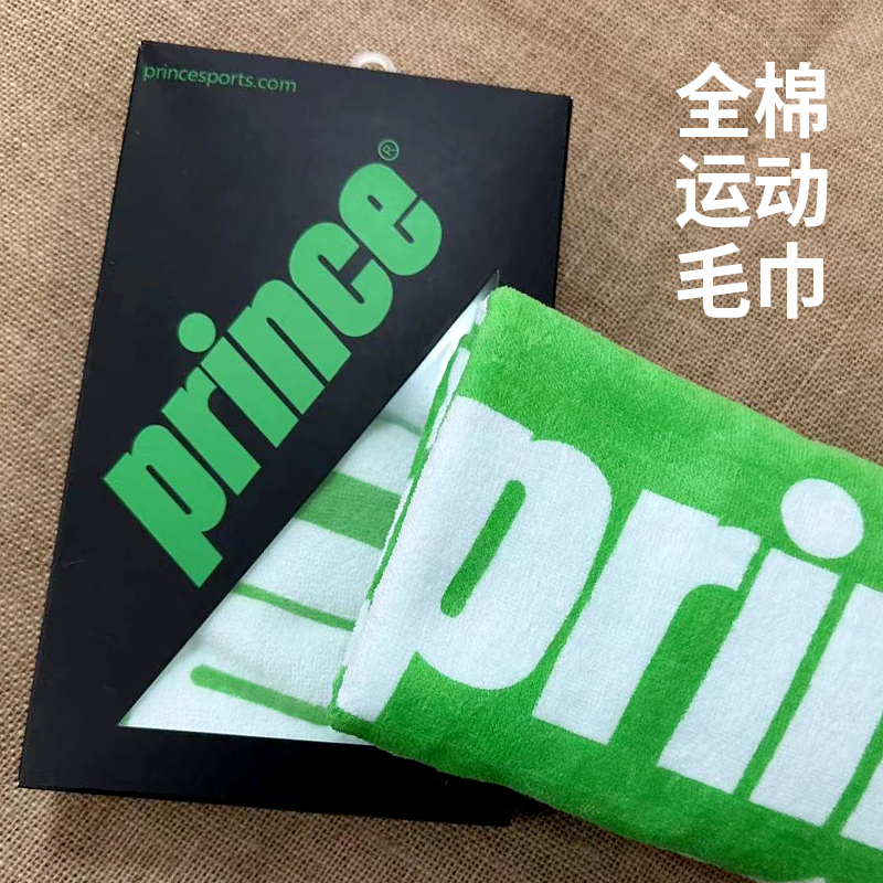Prince Prince Sports Towel Tennis Badminton Swimming Rubs Sweat Pure Cotton Sweat Scarves Gift 110 * 40-Taobao