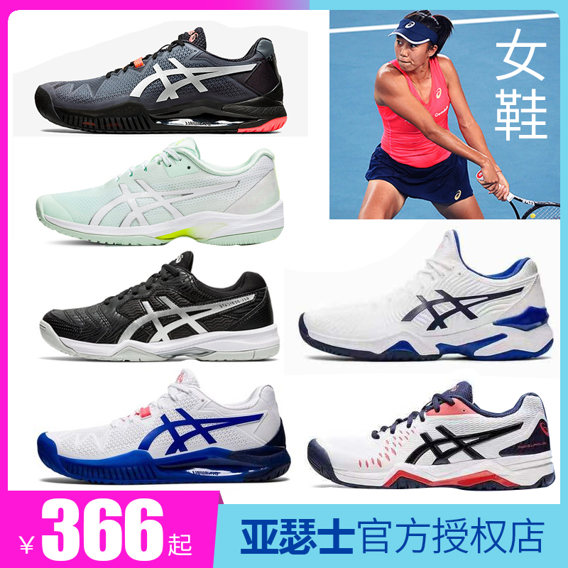 ASICS new tennis shoes R8 women's wear-resistant breathable cushioning professional cushioning sports training shoes
