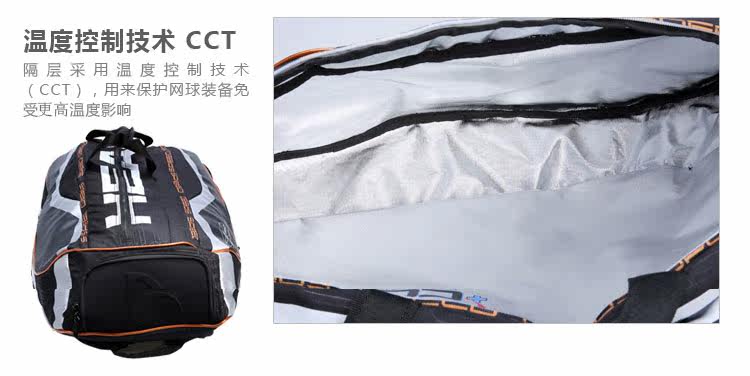 Sac de tennis - Ref 27528 Image 18