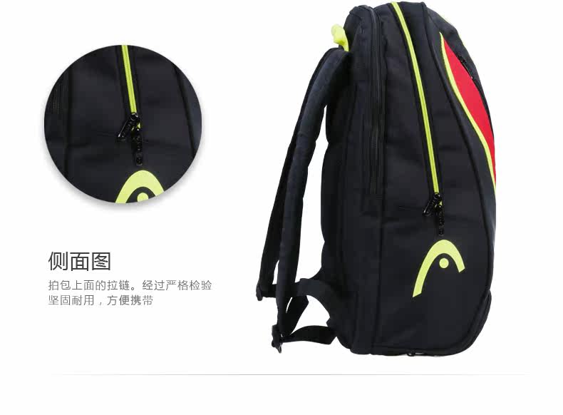 Sac de tennis - Ref 27355 Image 14