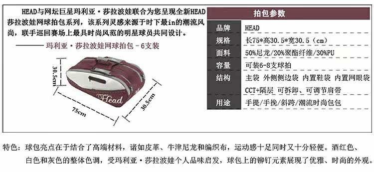 Sac de tennis - Ref 27527 Image 9