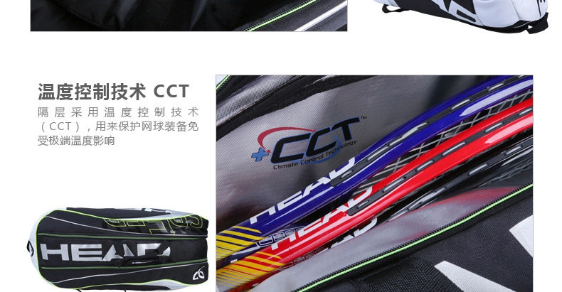 Sac de tennis - Ref 26524 Image 19