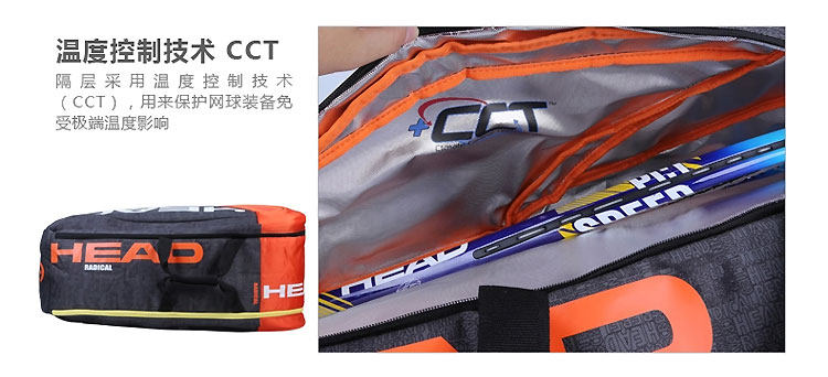 Sac de tennis - Ref 27676 Image 19