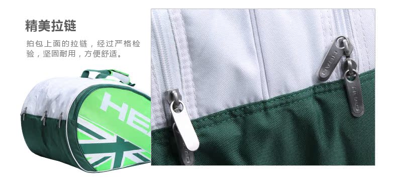 Sac de tennis - Ref 29492 Image 18
